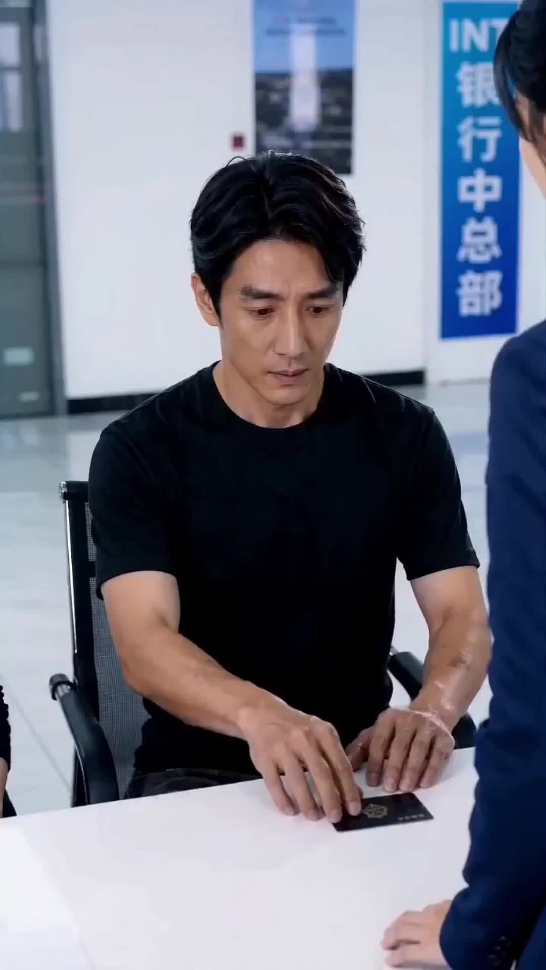 四十而已 第5集