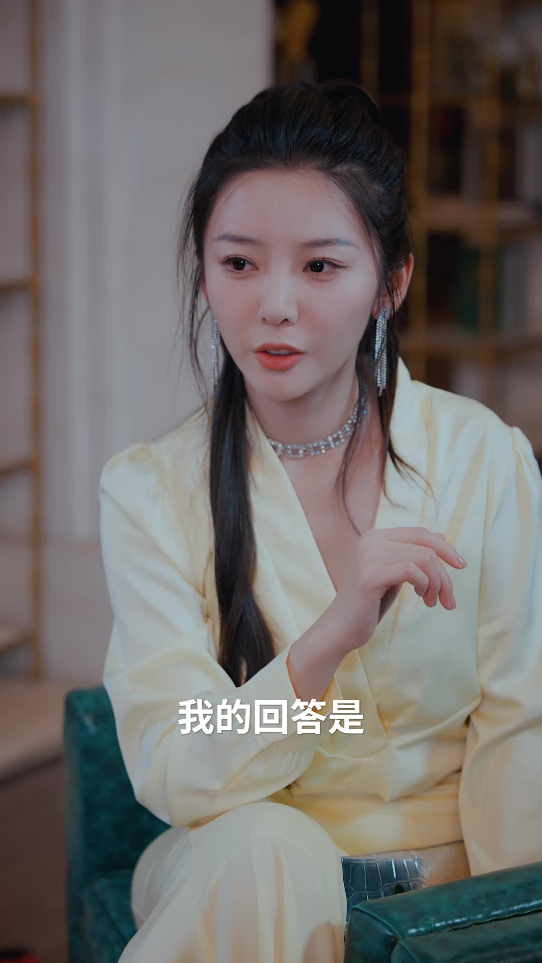 不如不见 第5集