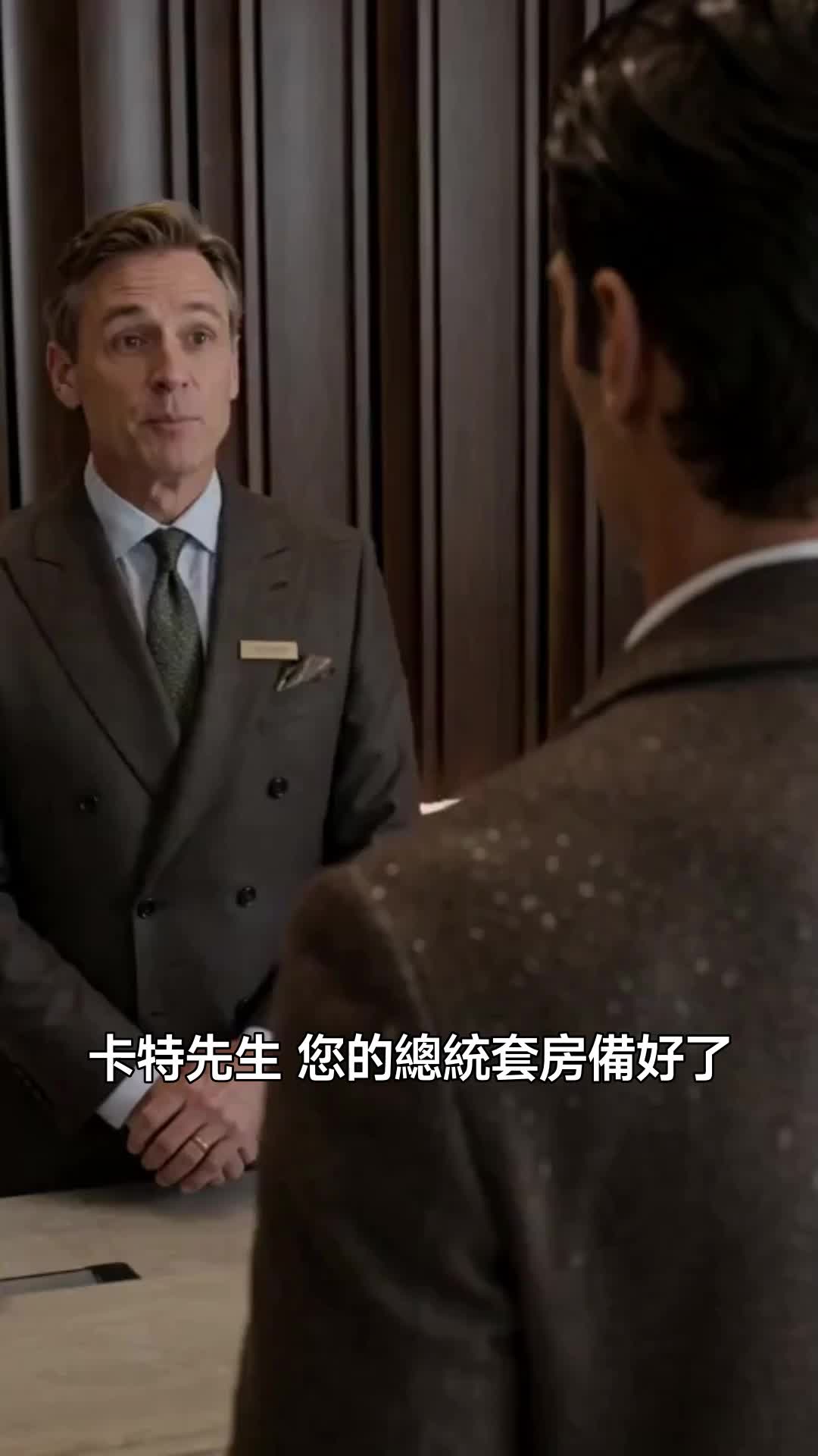 滾出我的布加迪 第10集