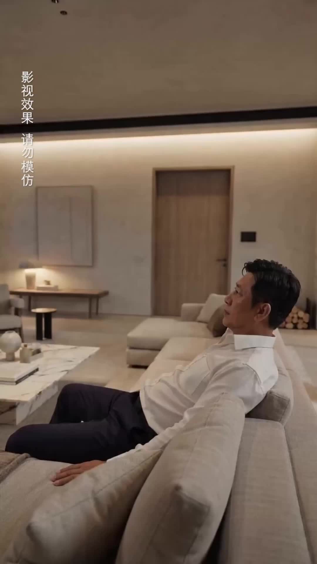監控下的謊言 第9集