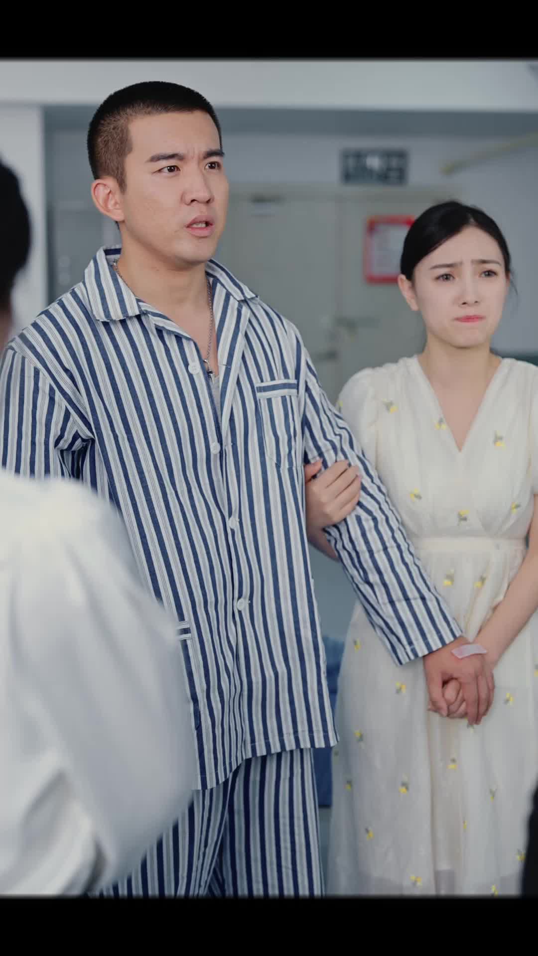 特权病房 第7集