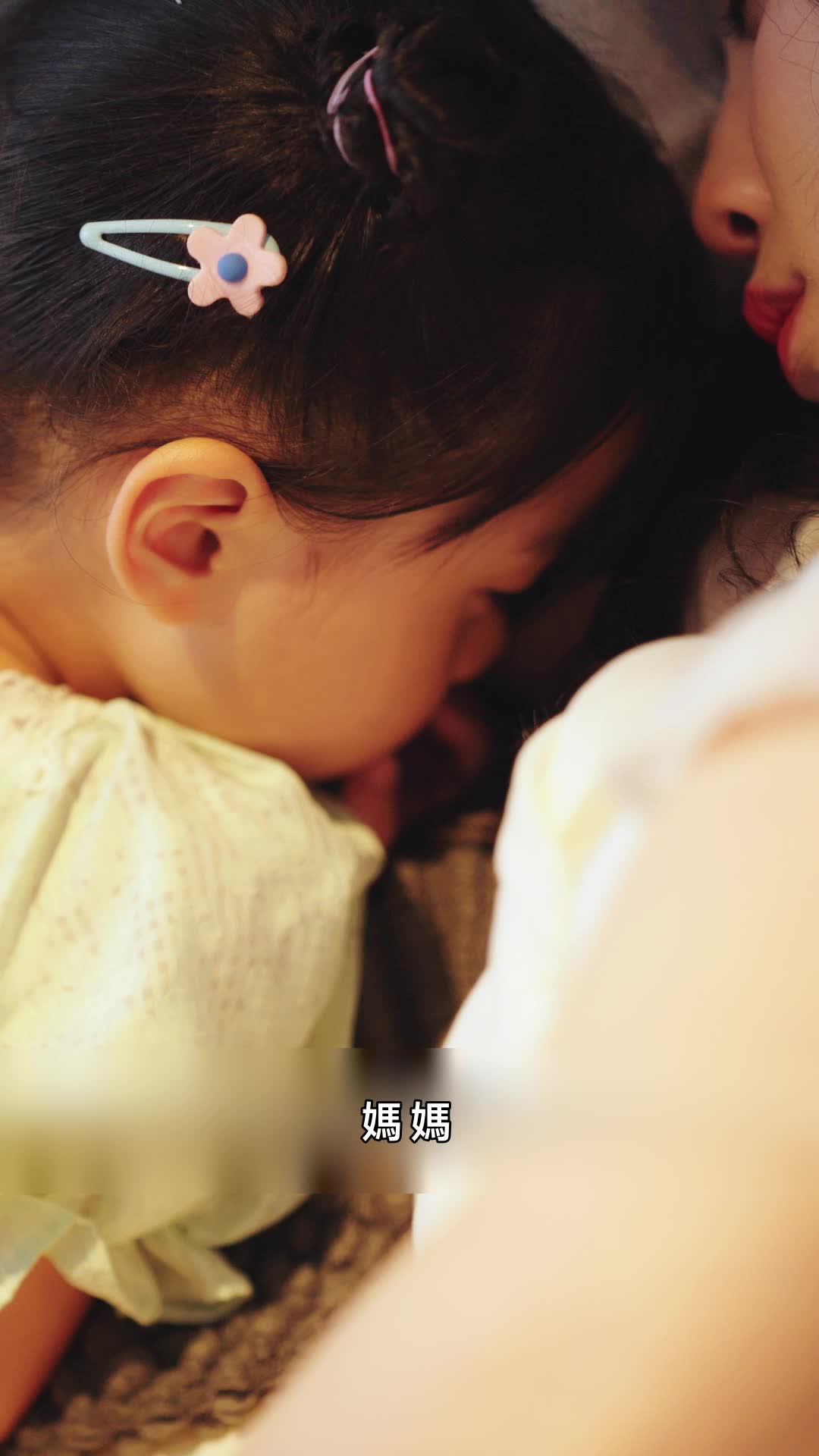 世上無人再似她 第11集