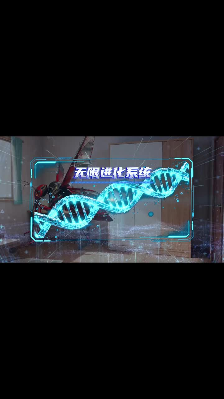 My Contract Beast Is an Infinite-Evolving Mosquito Episode 5