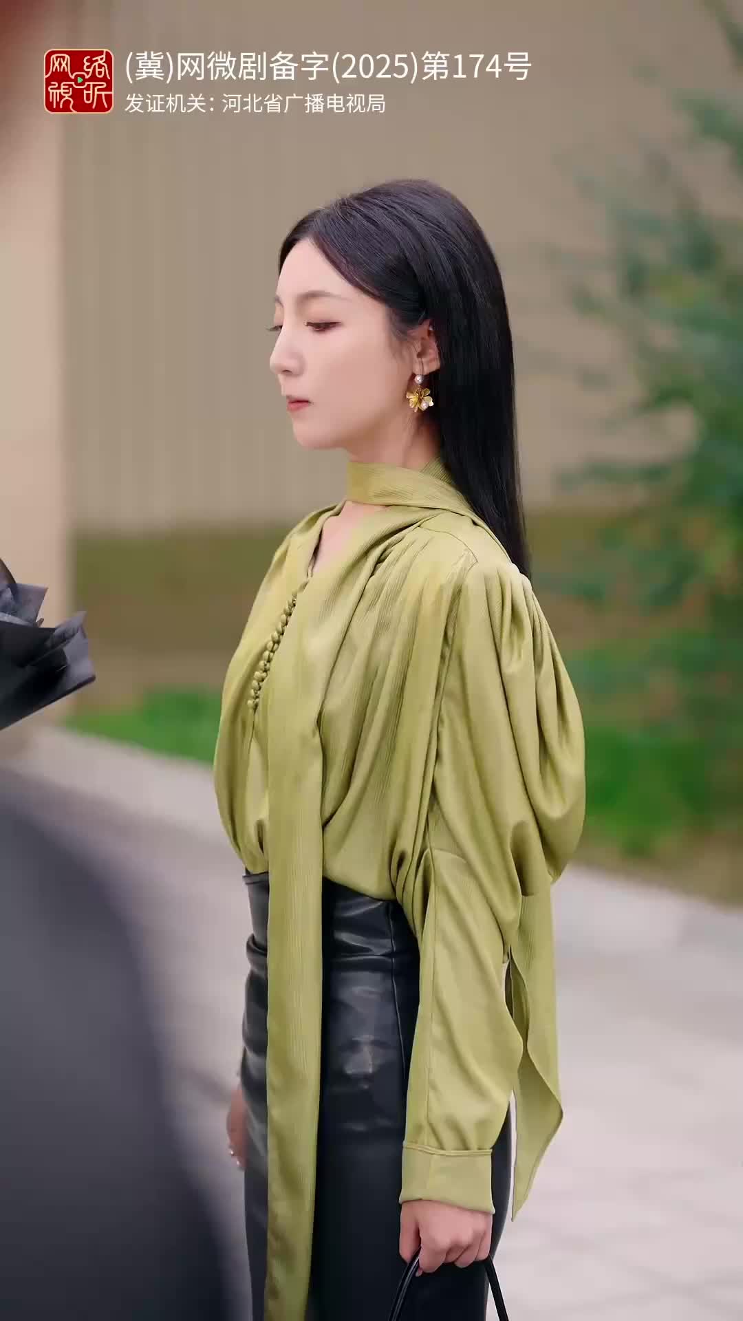 Ep 2