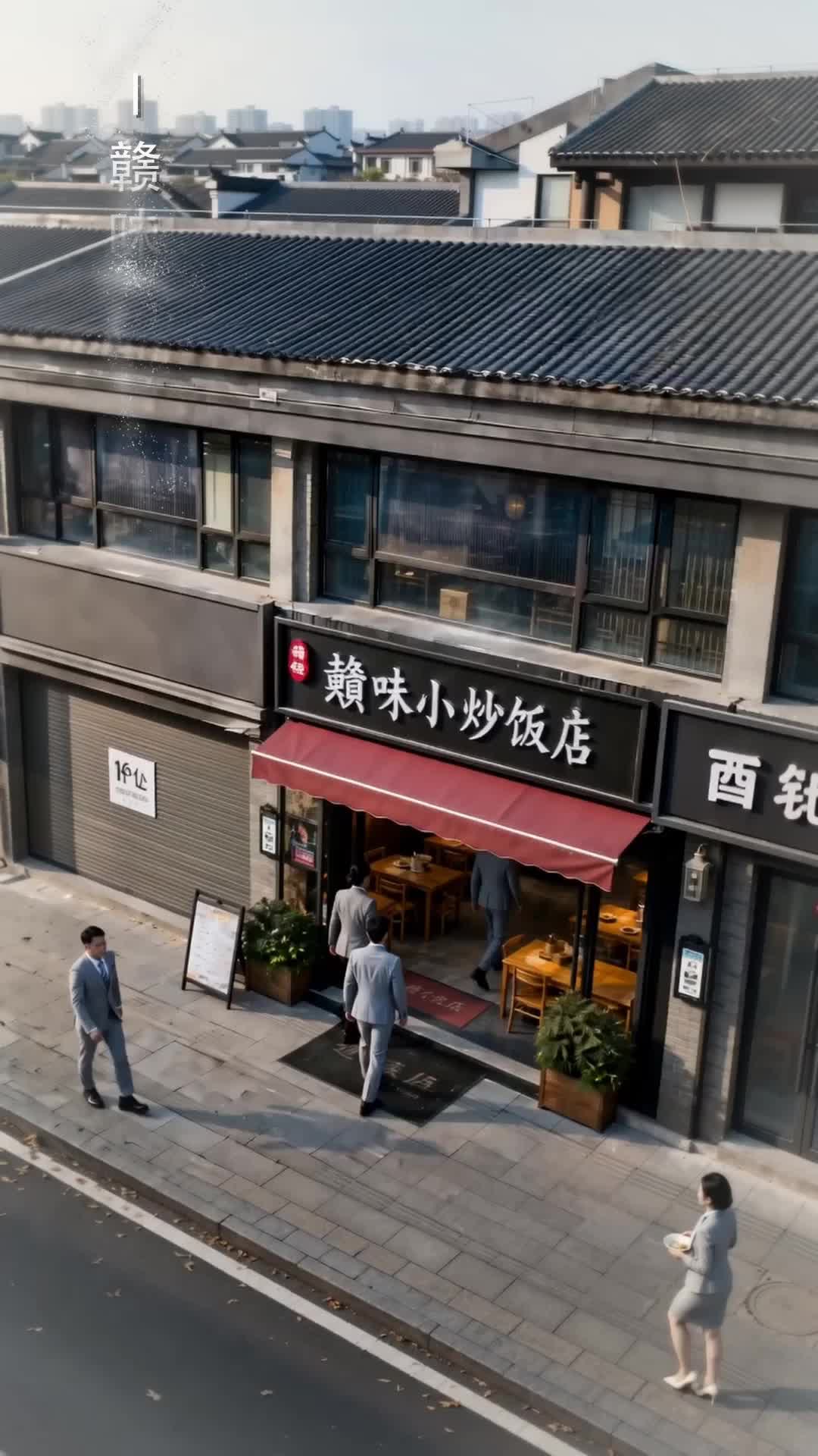 廚師集體辭職，我賺翻了 第1集