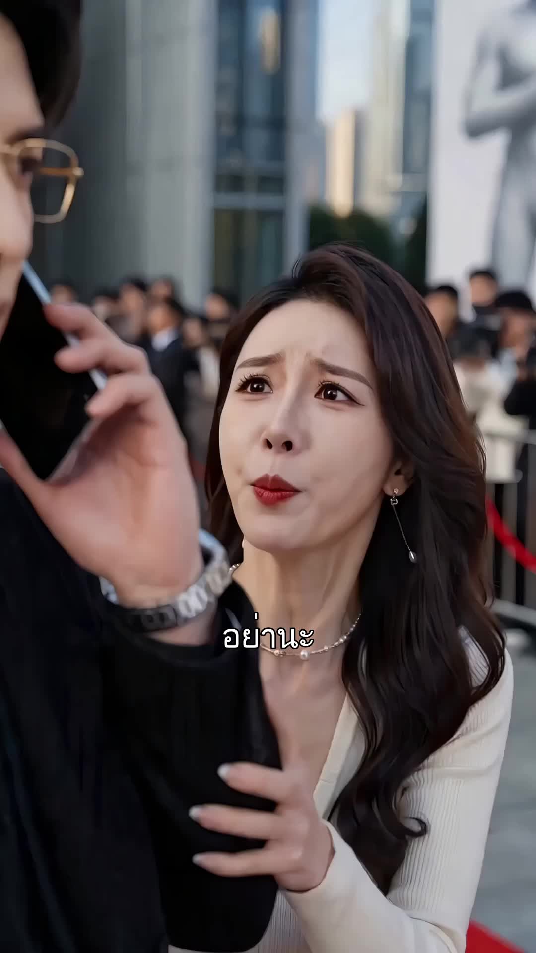 เงารักในร่างจักรกล ที่7ตอน