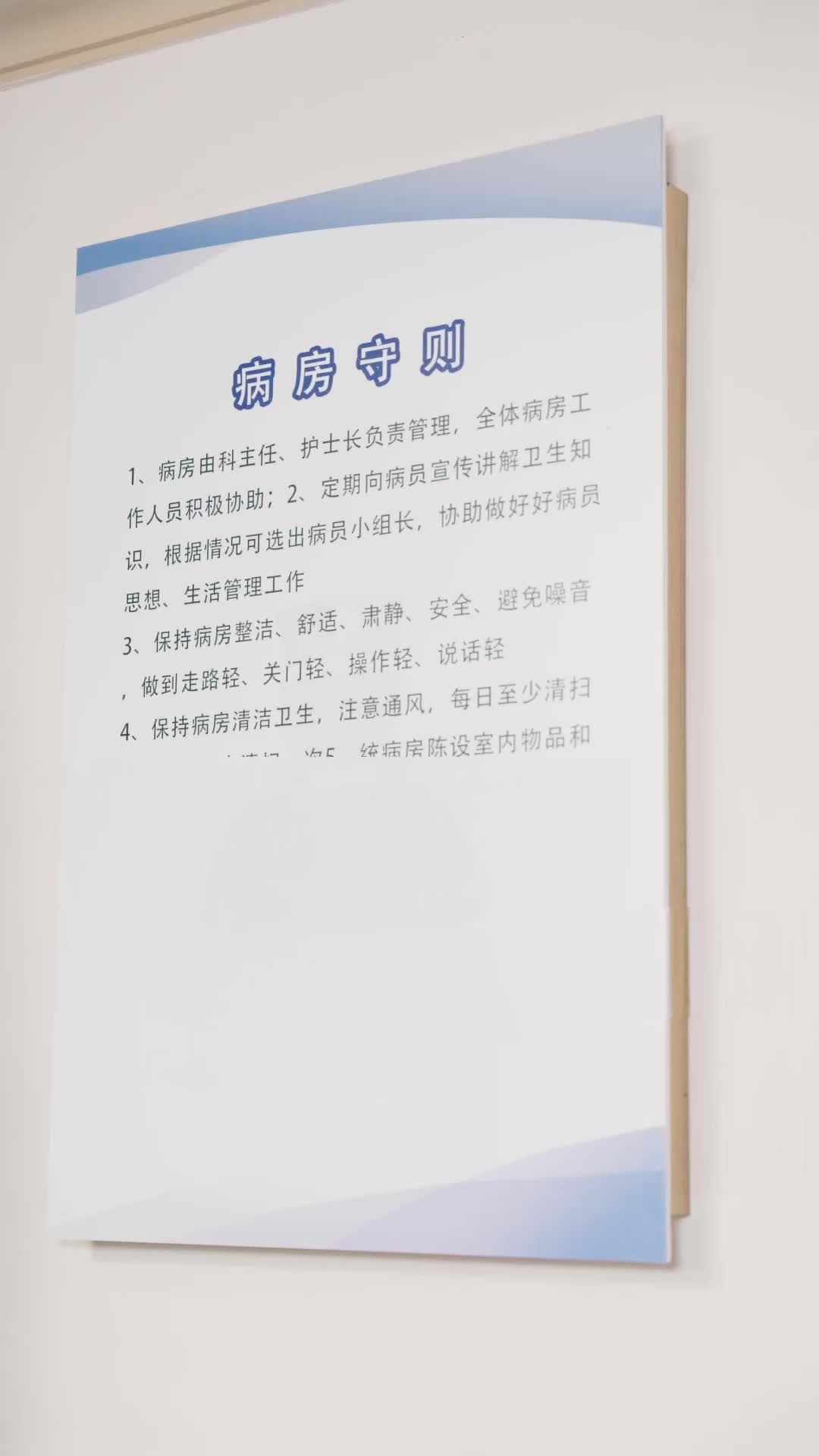 重活一次，她讓所有人閉嘴 第8集
