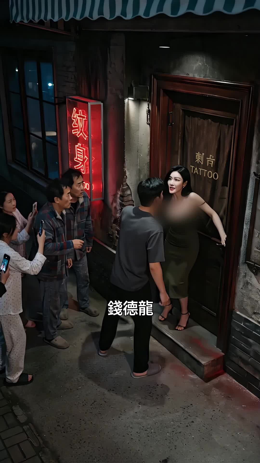 不要閃婚 第9集