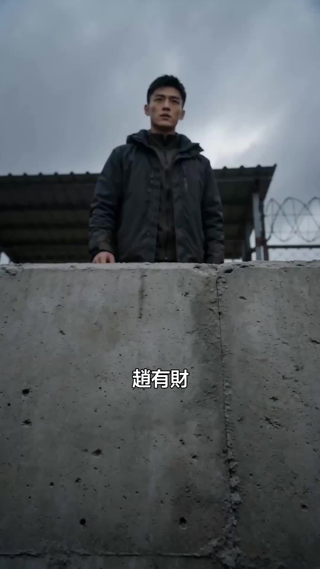 拆我豬場，暗河爆發你別哭 第10集