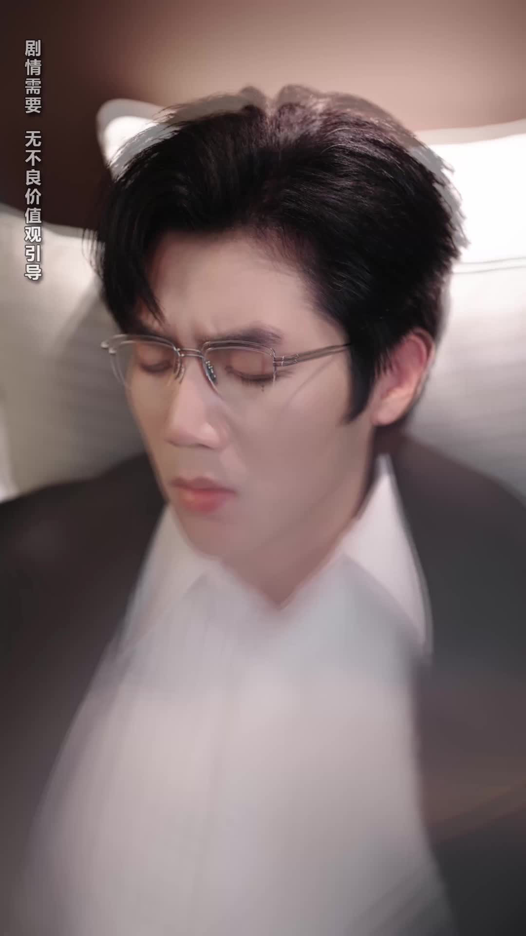 My Sweetness Was a Lie, His Love Wasn't Episode 1