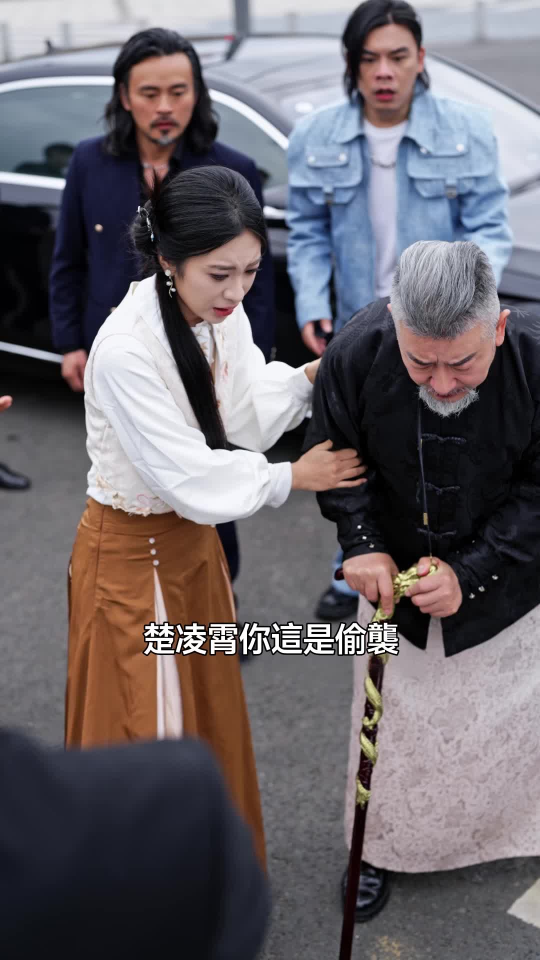 出獄後，他橫掃姜家 第6集