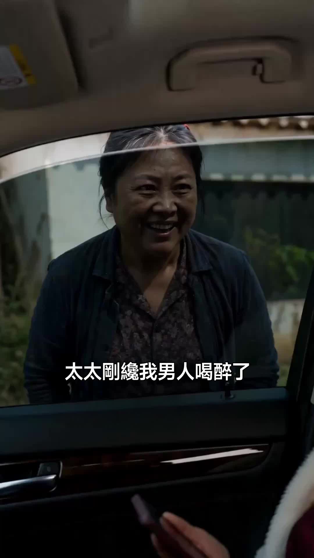 媽媽，帶我回家 第10集