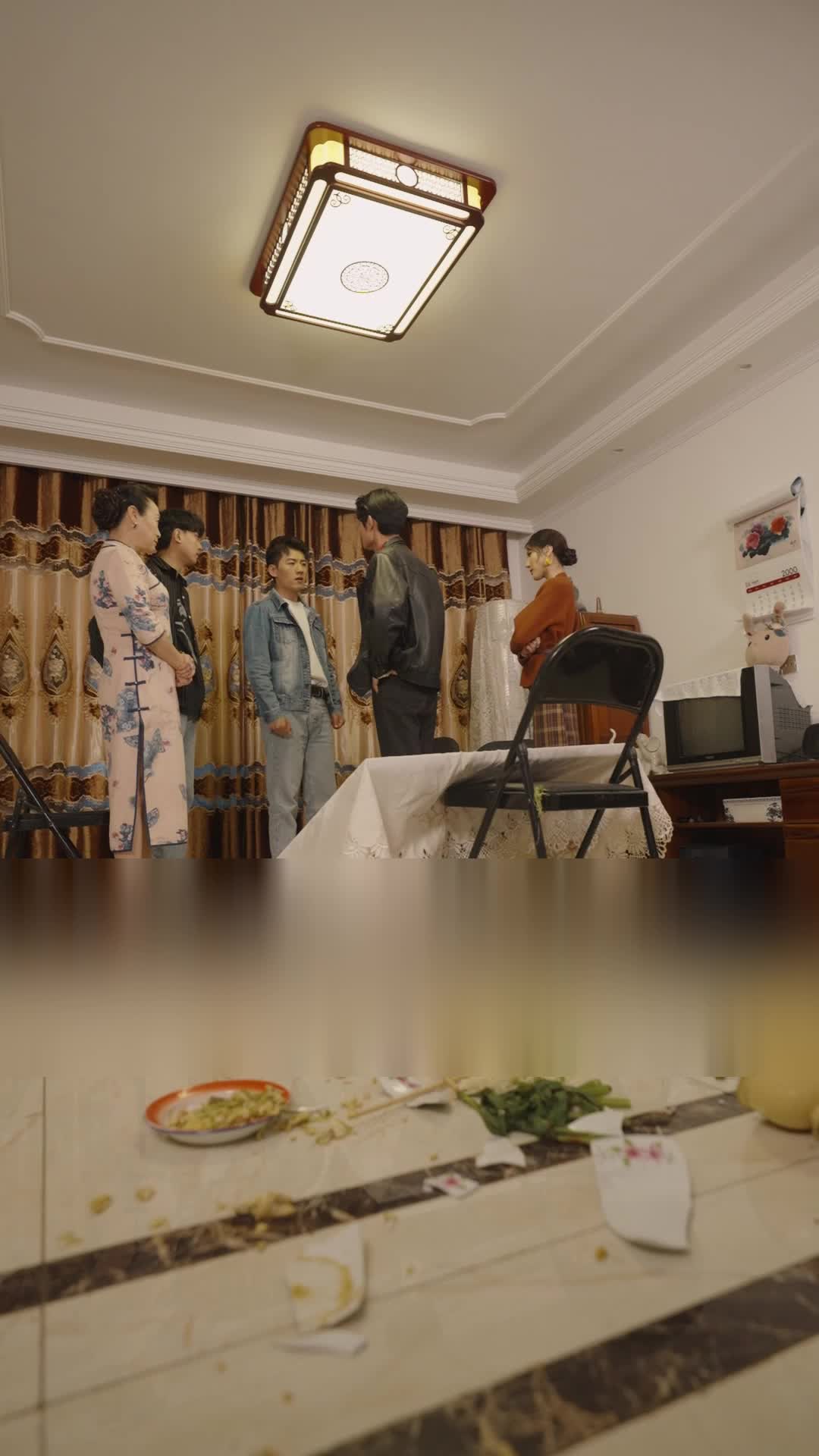 遙遙領先 第5集
