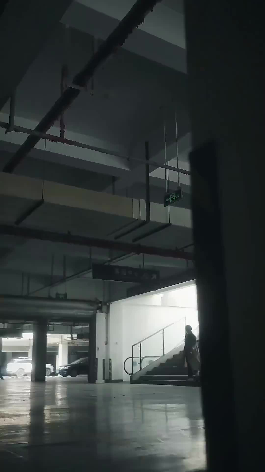 聖尊 第4集
