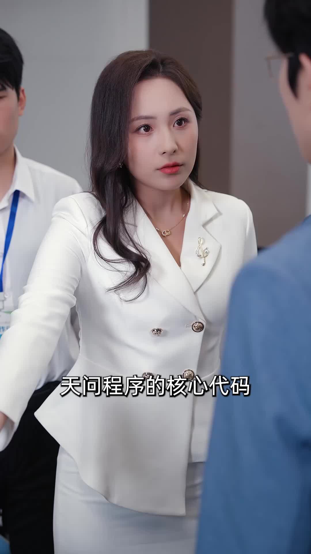 离职后，他一鸣惊人 第6集