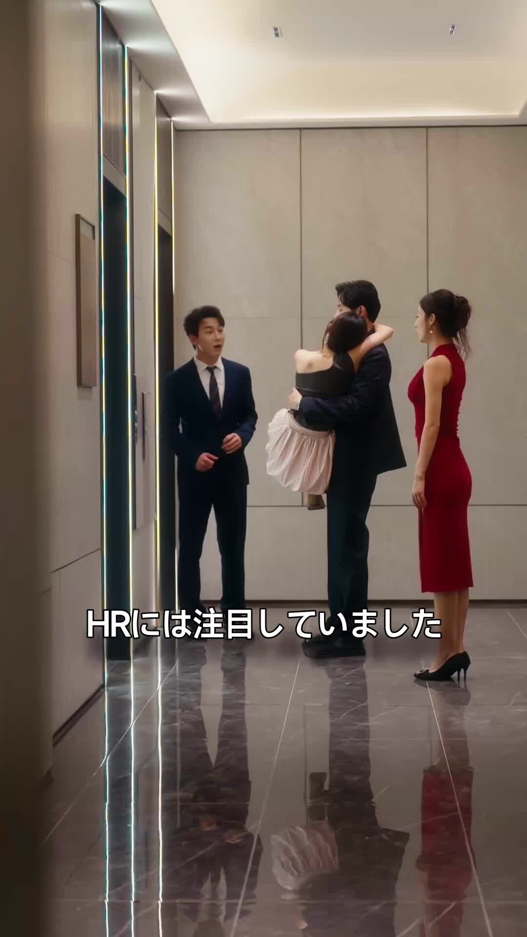 目が覚めたら、ライバルの戸籍に入っていた 第 11 話