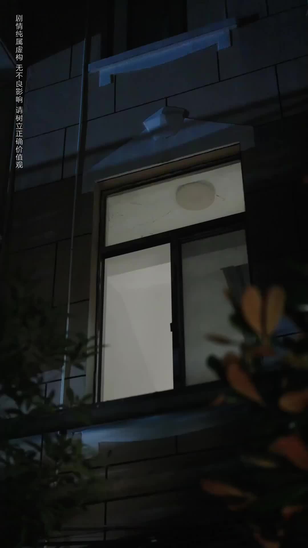 Ep 17