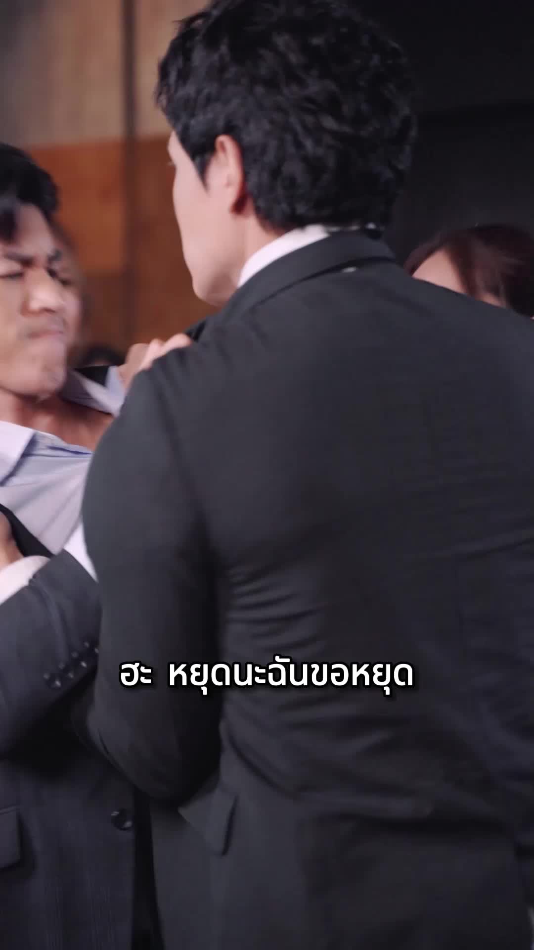 เลือดรักแรงแค้น ที่10ตอน