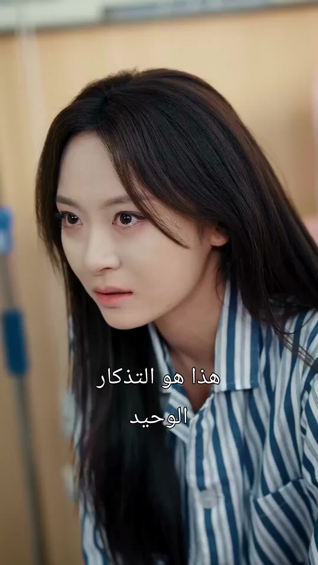نهر الحب والخسارة 8مجموعة