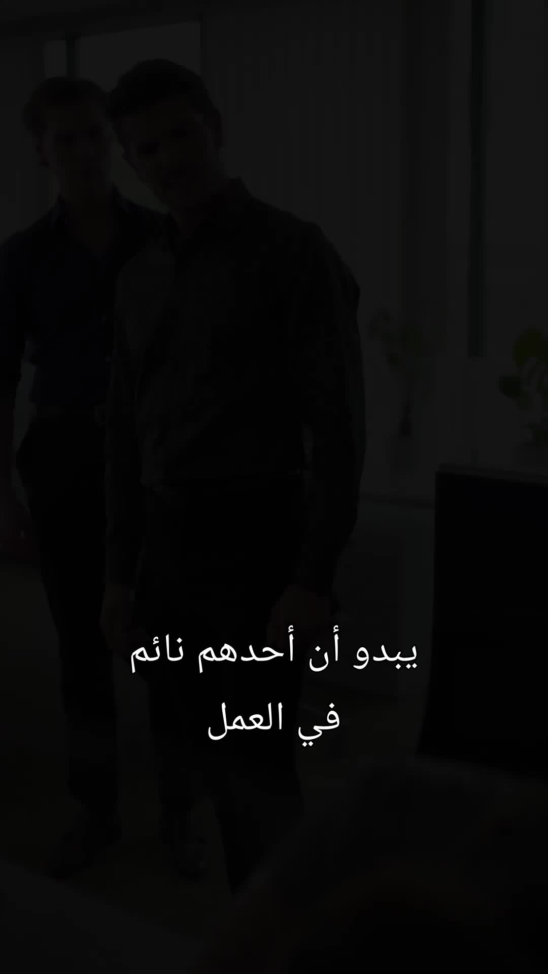 لم أعد ضحية 8مجموعة