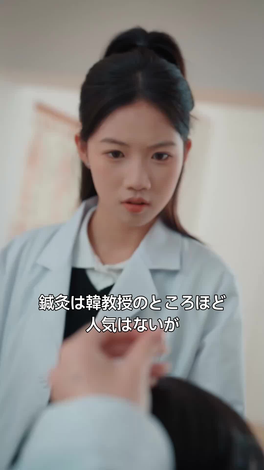 夜明けから、人生をやり直す 第 9 話