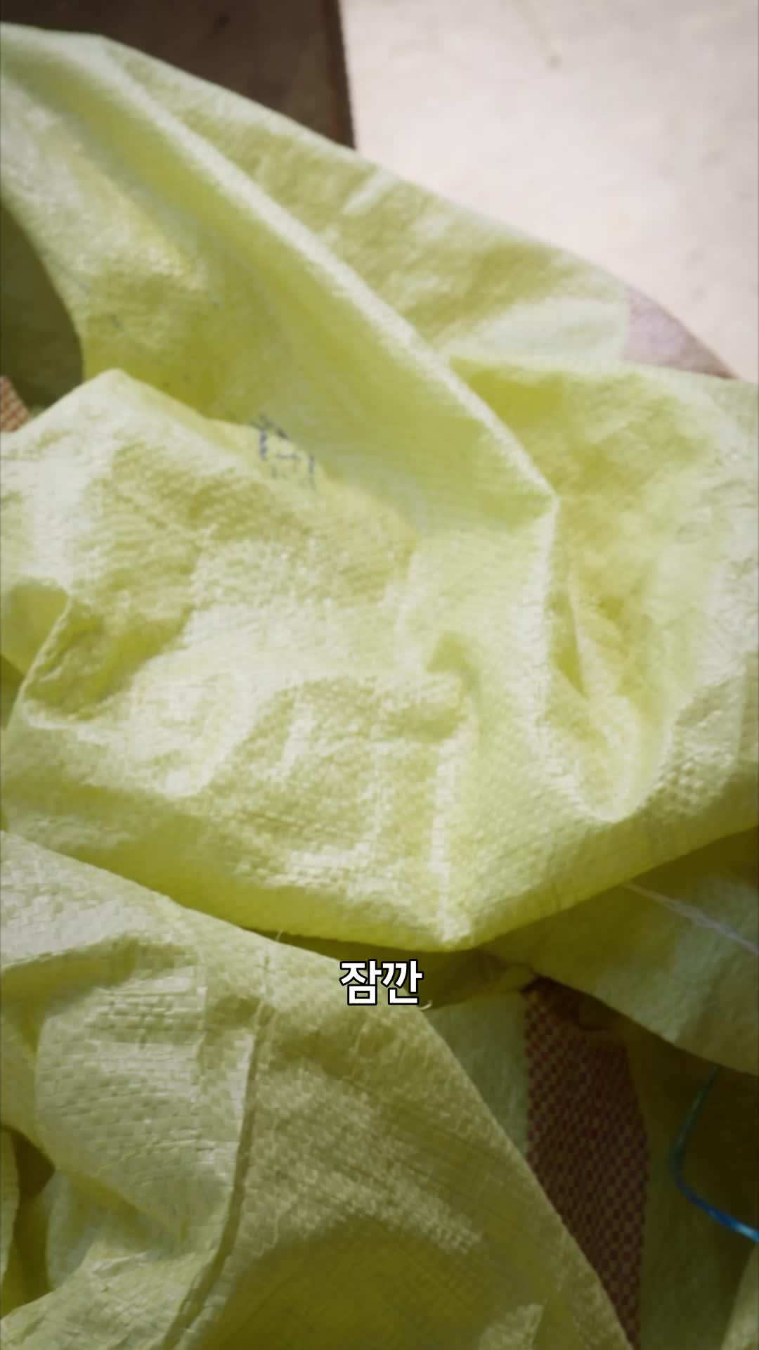 응답하라, 복희 제11회