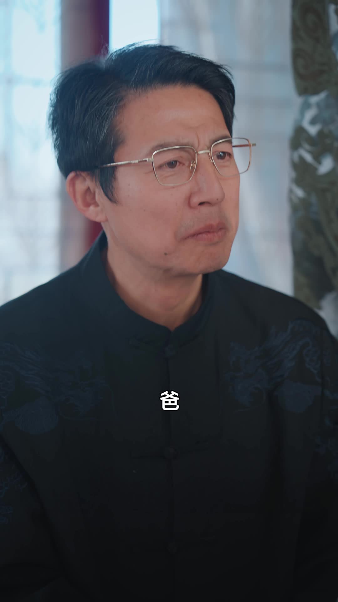 她掌命運沉浮 第9集