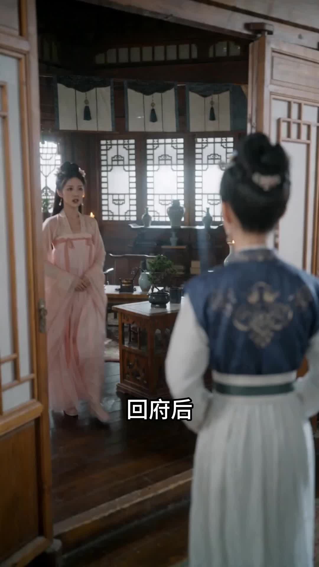 拂尽旧时梦 第10集