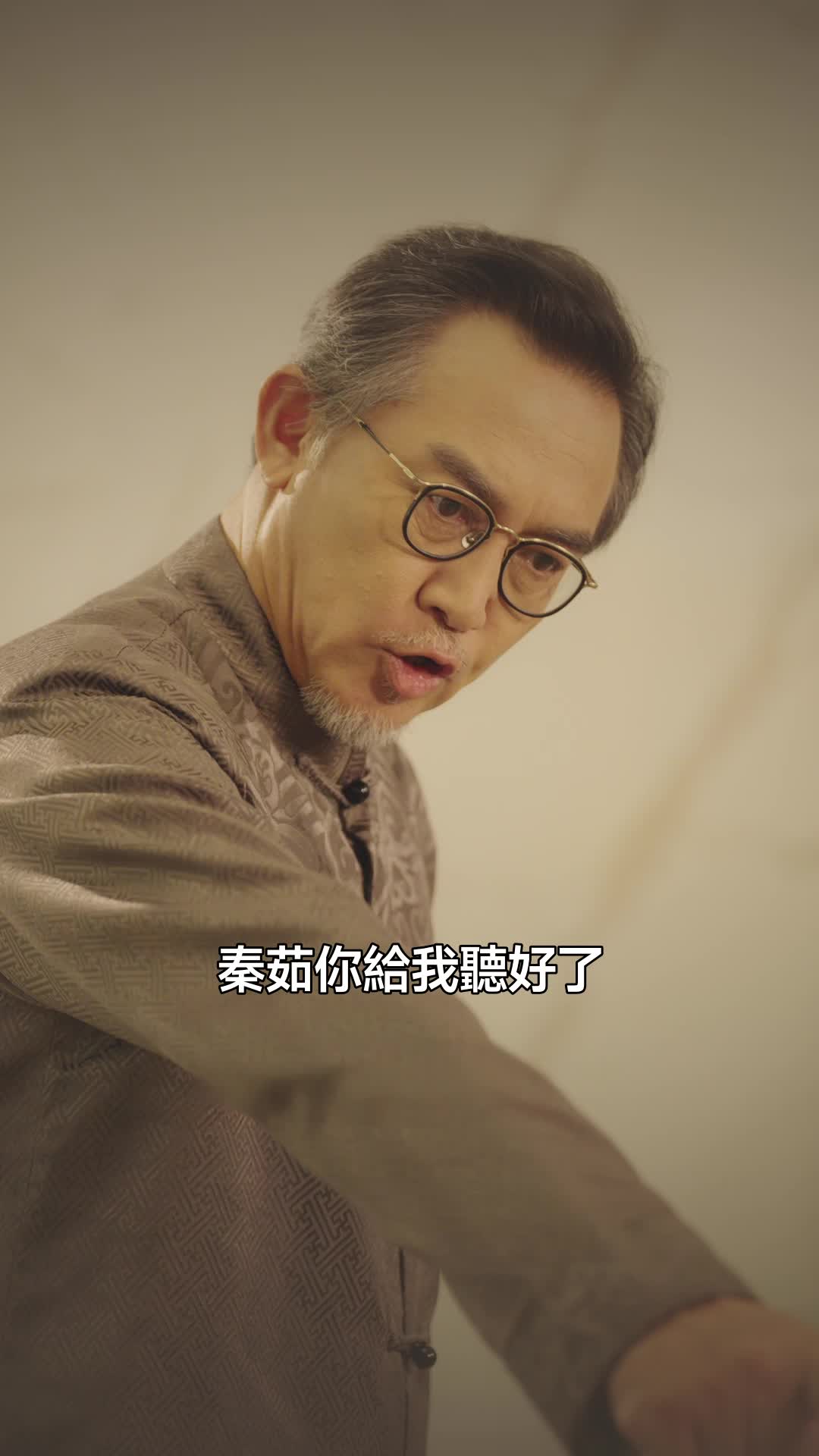 金鱗騰起執掌天下 第2集