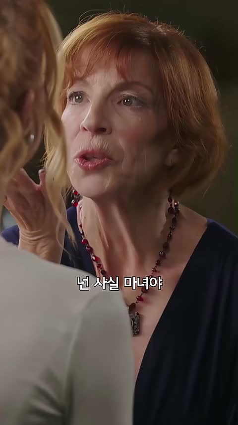 핏빛 결혼식 제5회