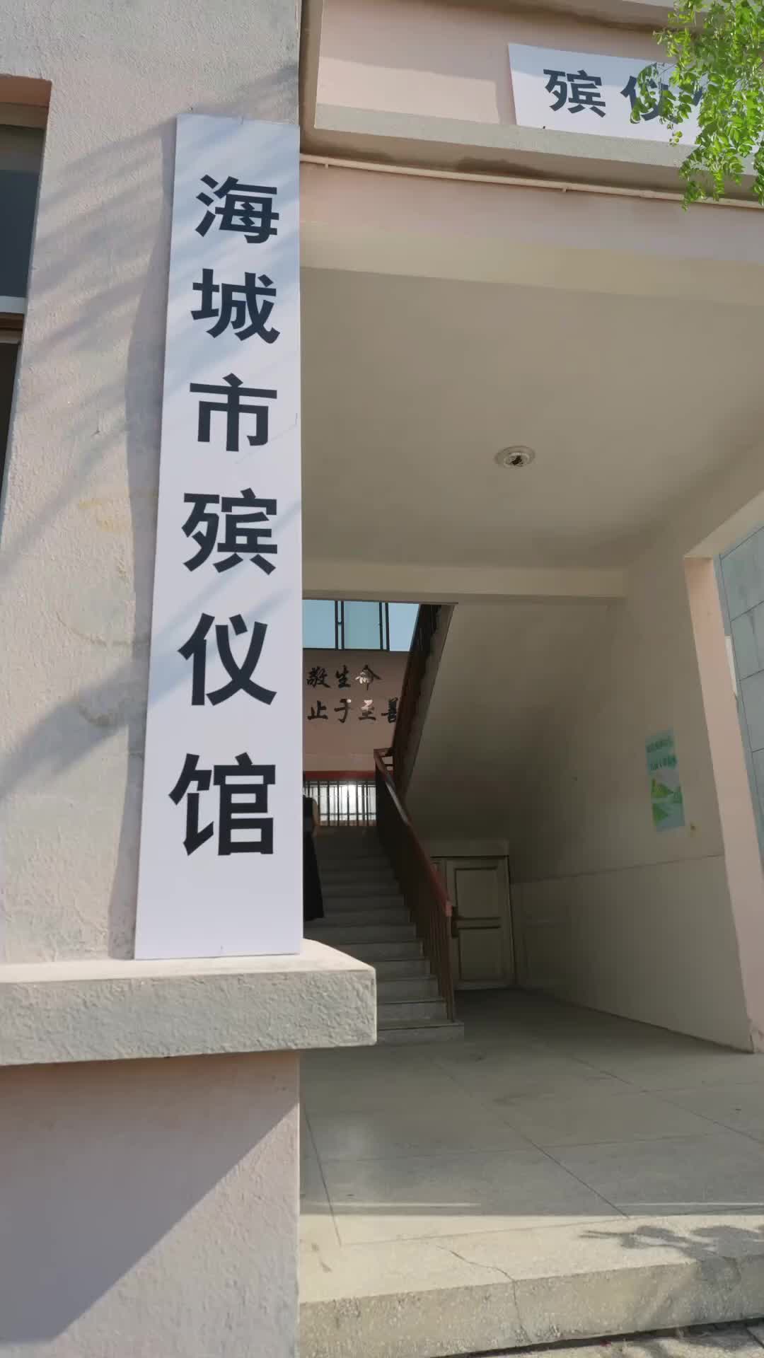 後來，永失所愛 第5集