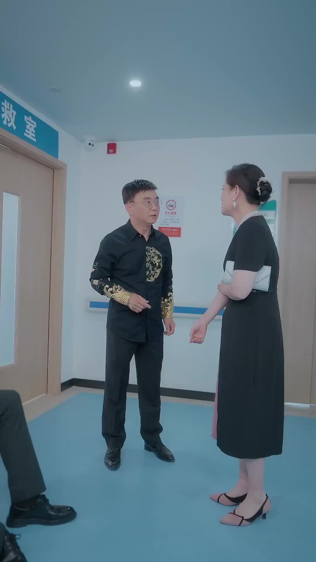 Ep 55
