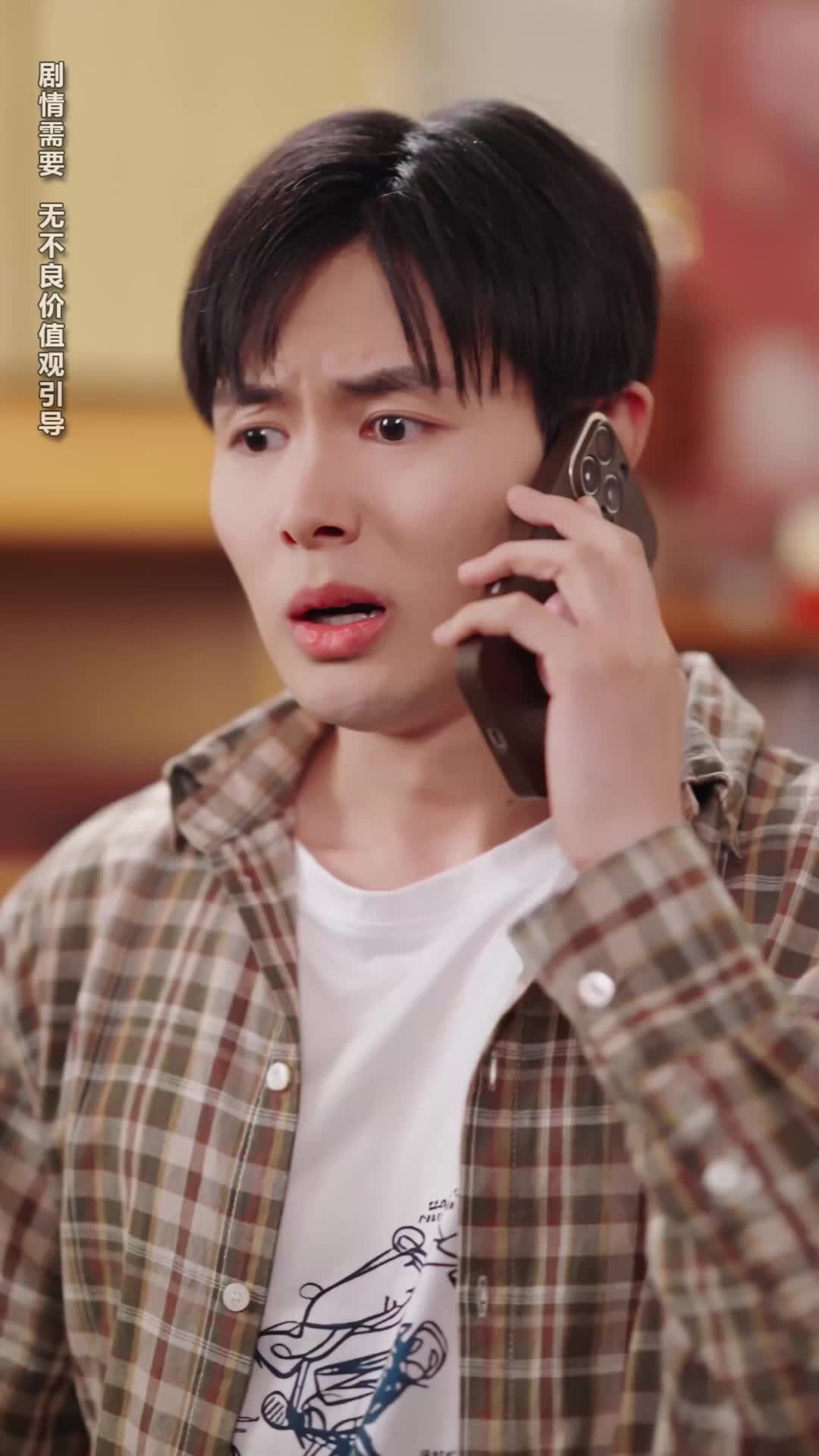 Ep 17