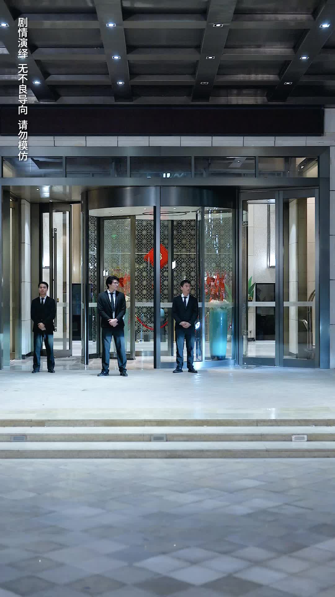 白玫瑰进阶手册 第6集