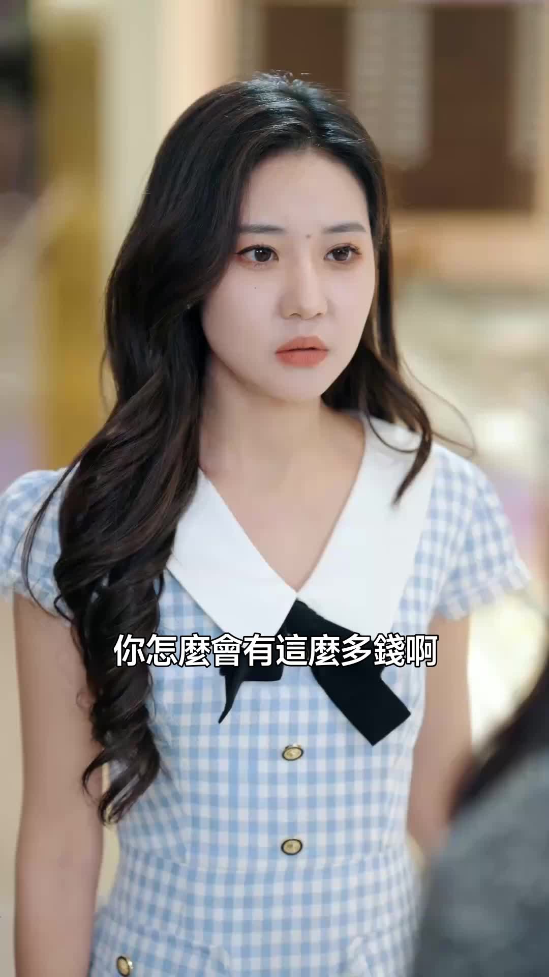 撿個福娃後，真千金躺贏了 第4集