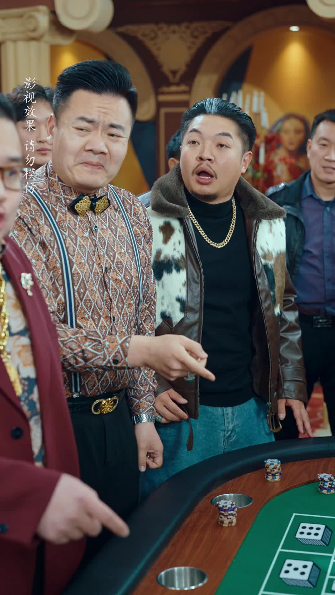 獨行利刃 第4集