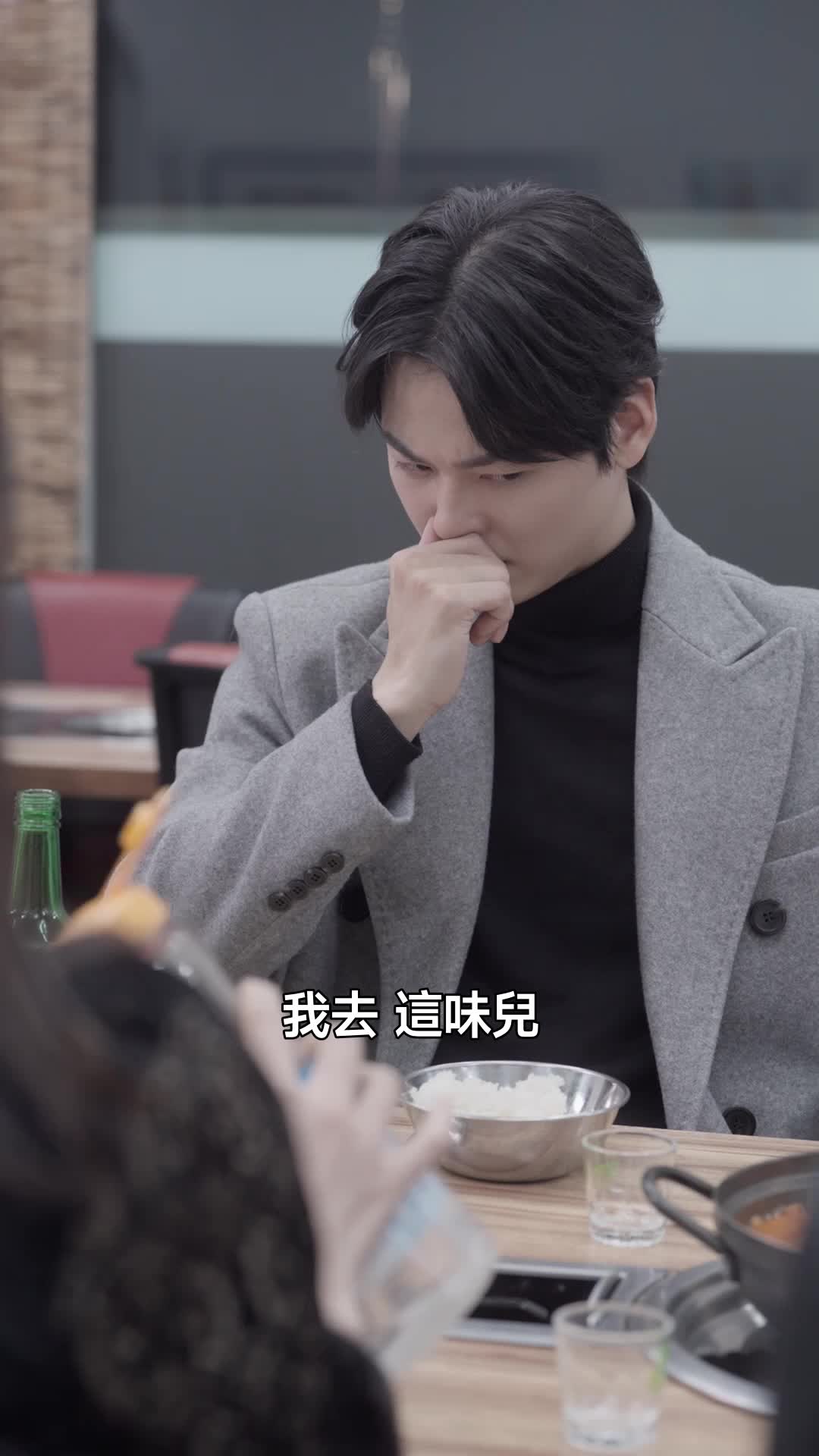 愛在時間背後 第9集