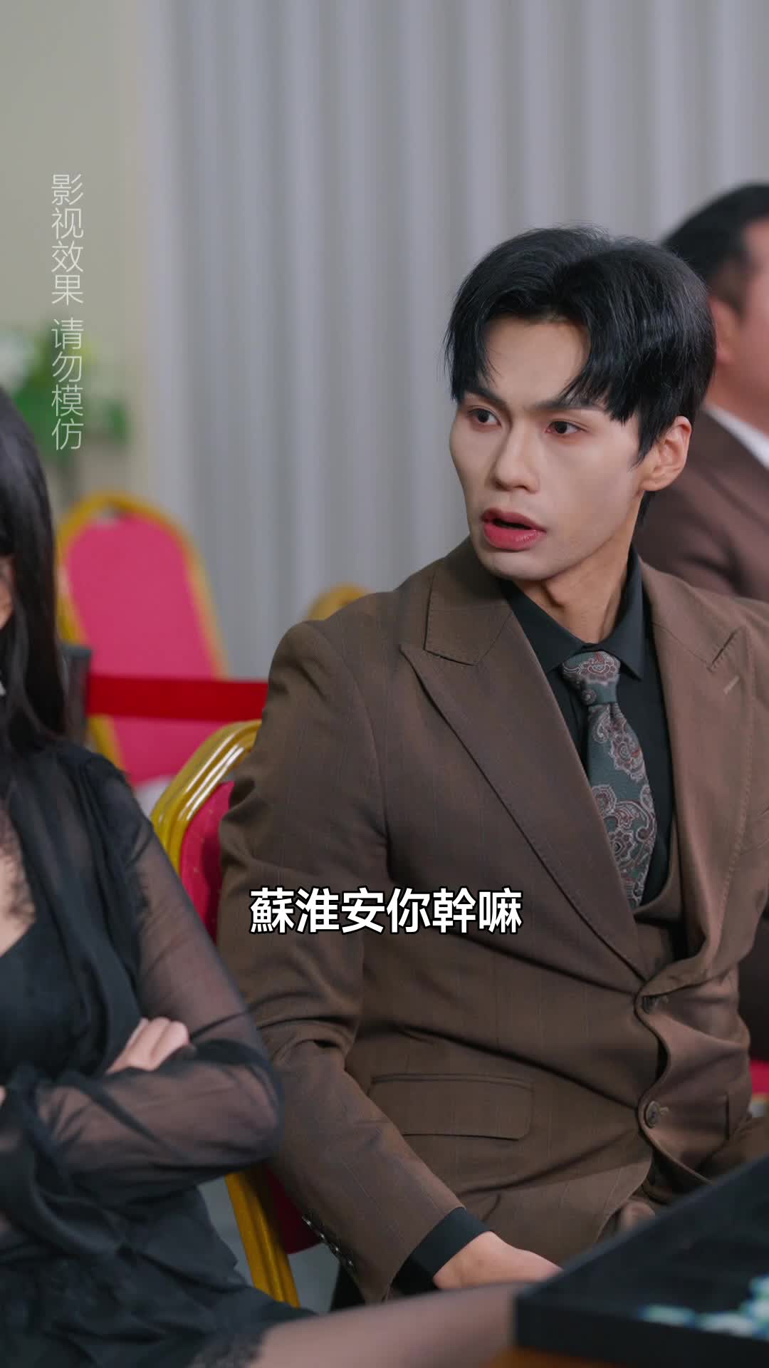 十年磨一劍,出獄斬孽緣 第9集