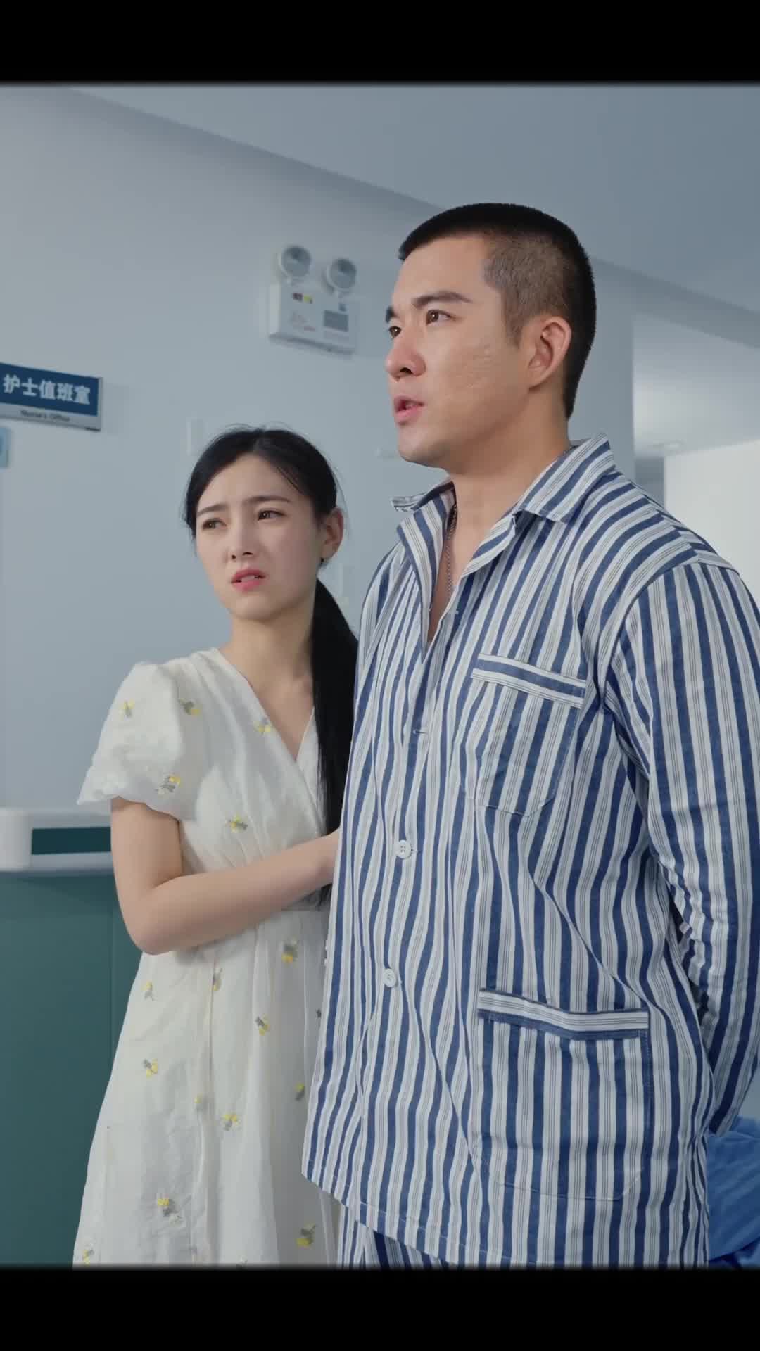 特权病房 第10集
