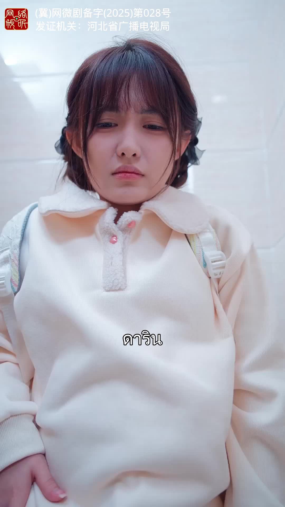 คืนพลาดรัก พ่อลูกดก ที่5ตอน