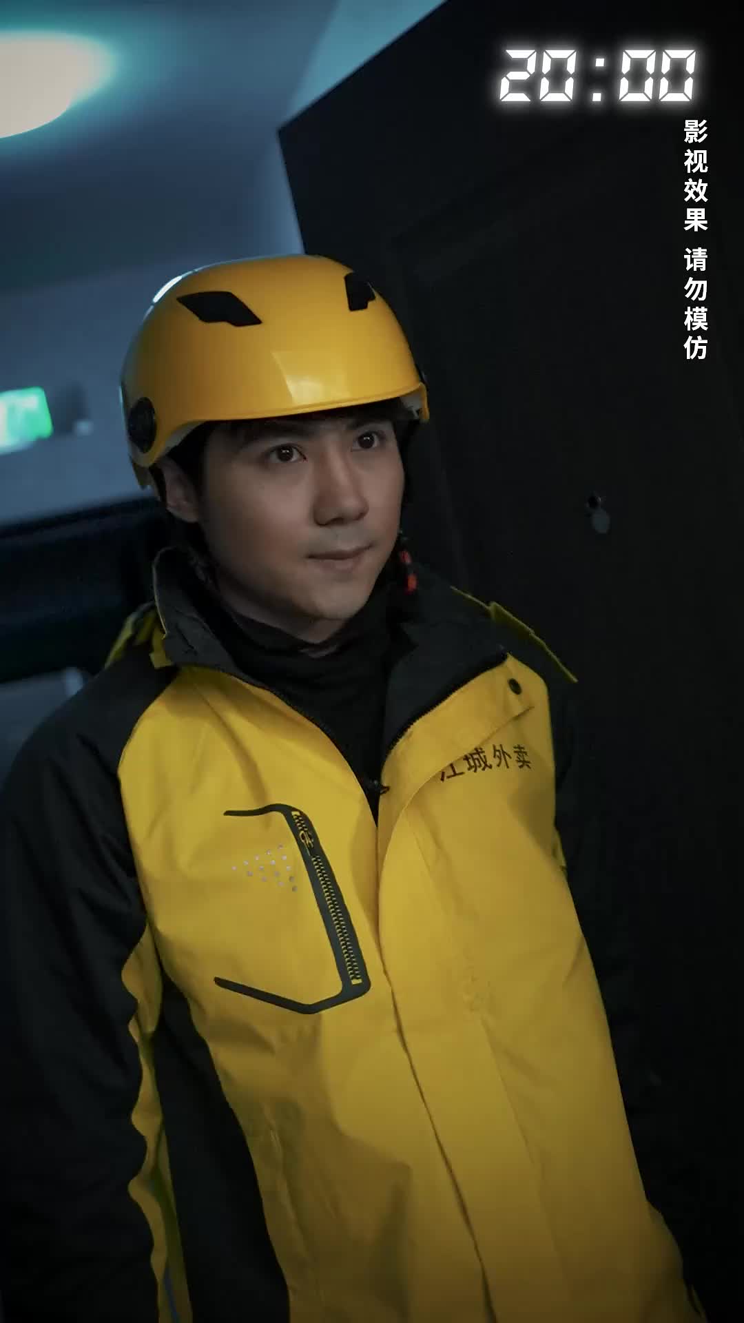 捉迷藏 第2集