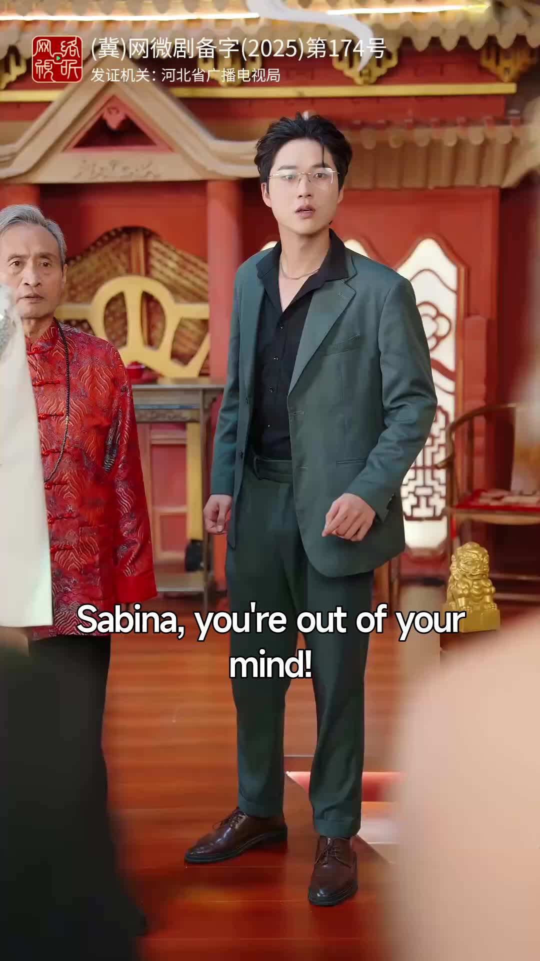 Ep 12