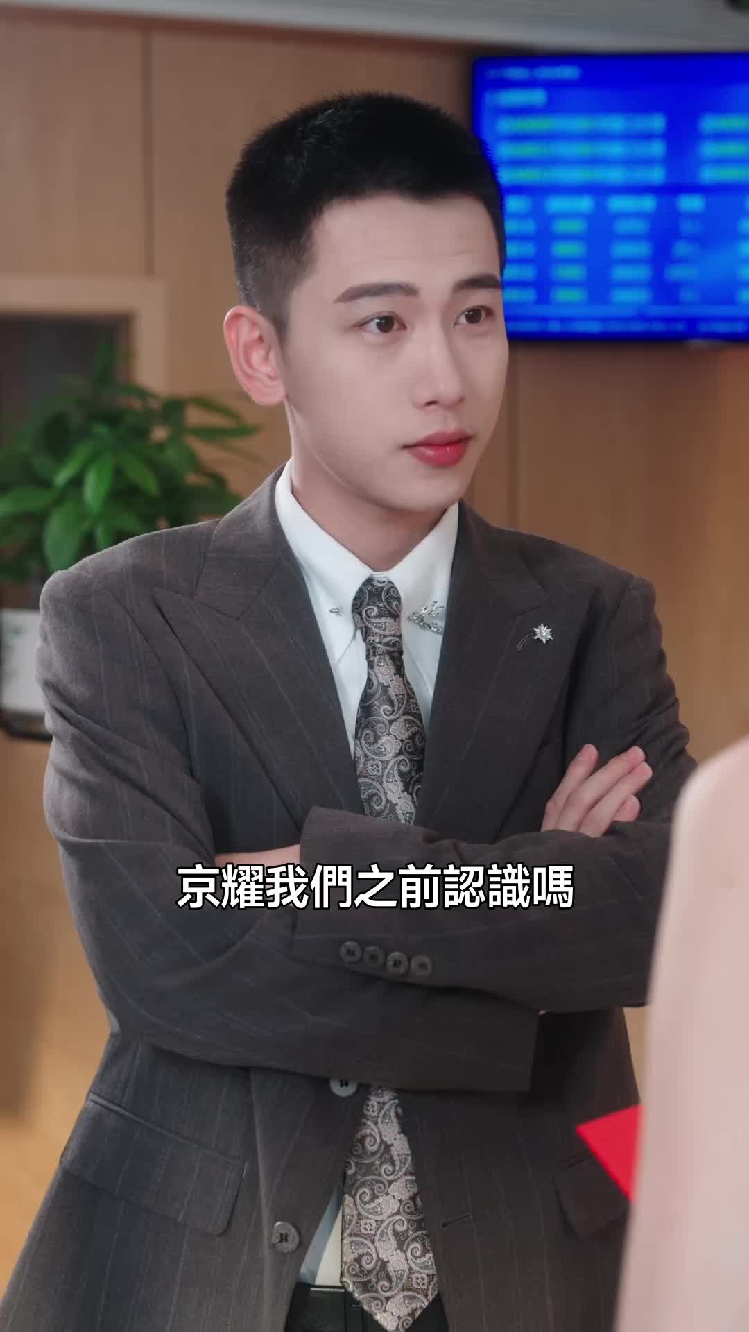 大嫂是我閨蜜 第9集