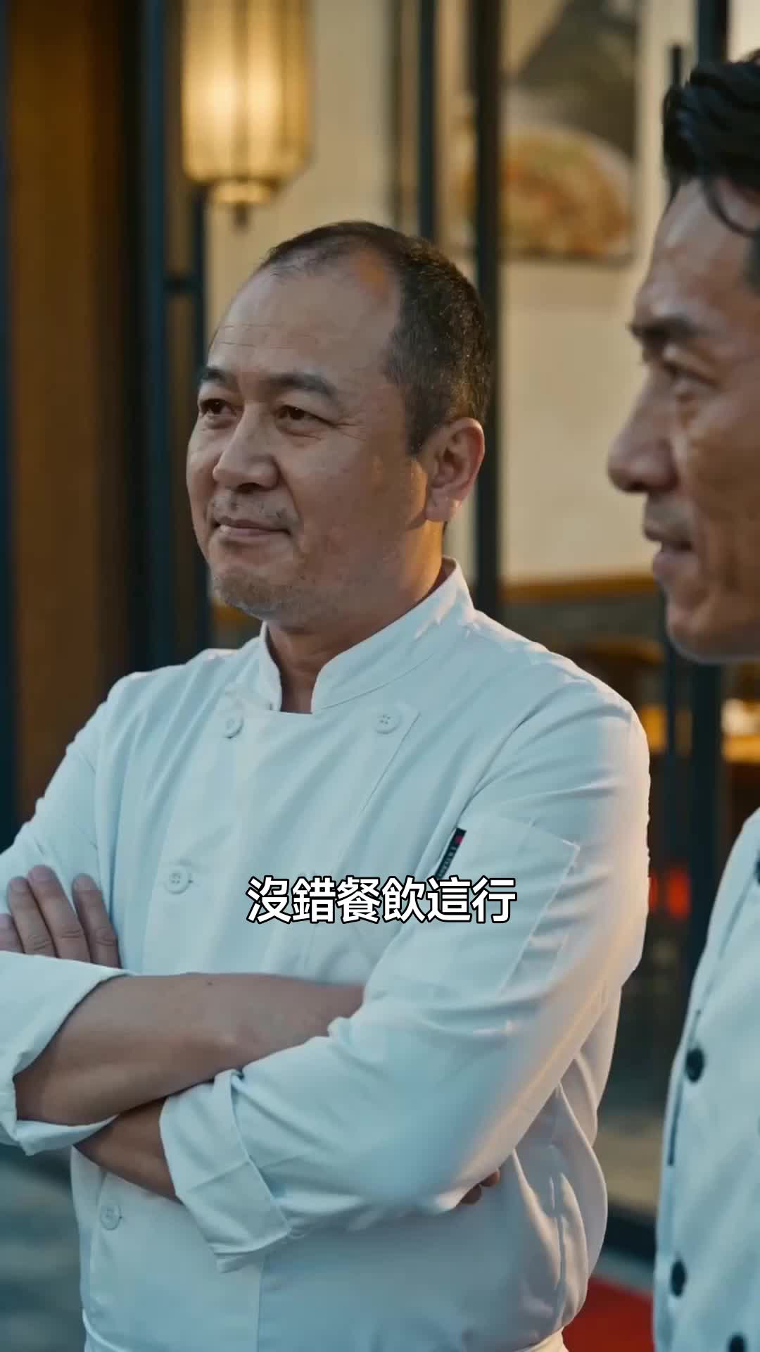 廚師集體辭職，我賺翻了 第11集