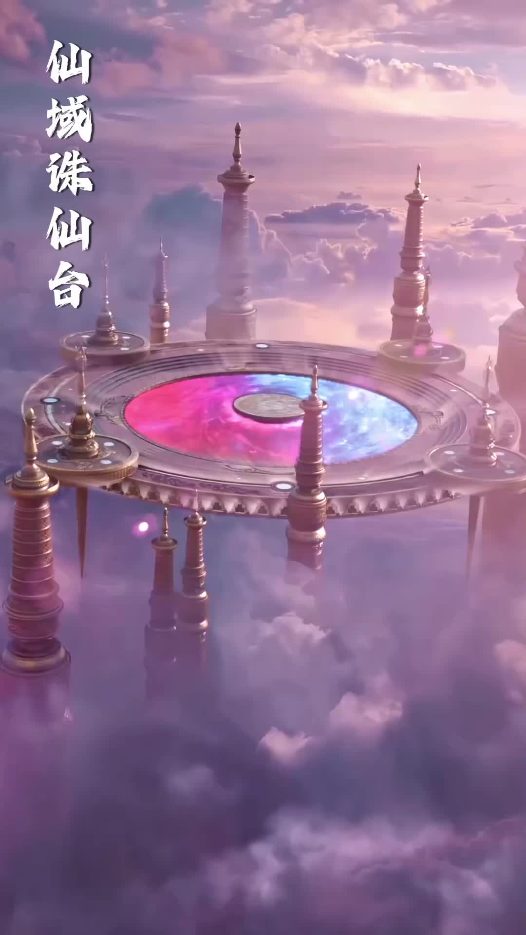 Hasrat Kemuliaan - Episode 1 - Episode 1