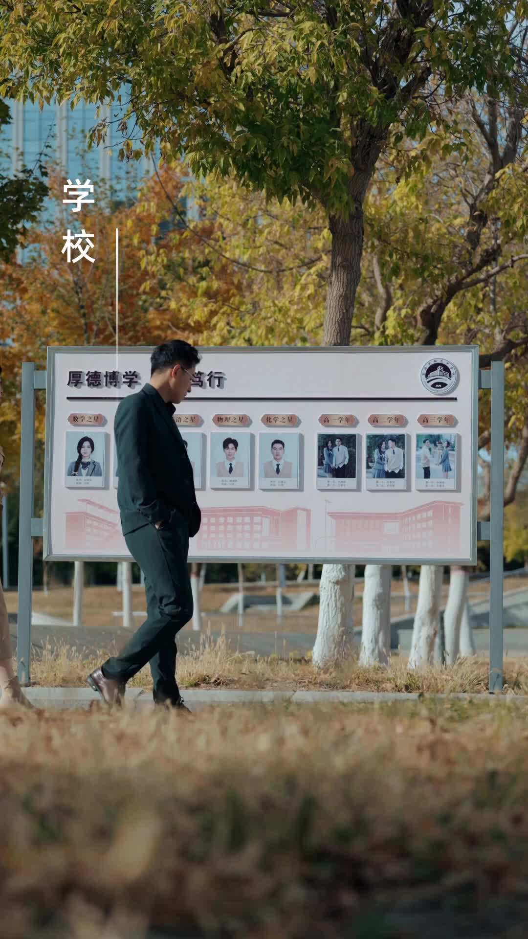 Ep 6