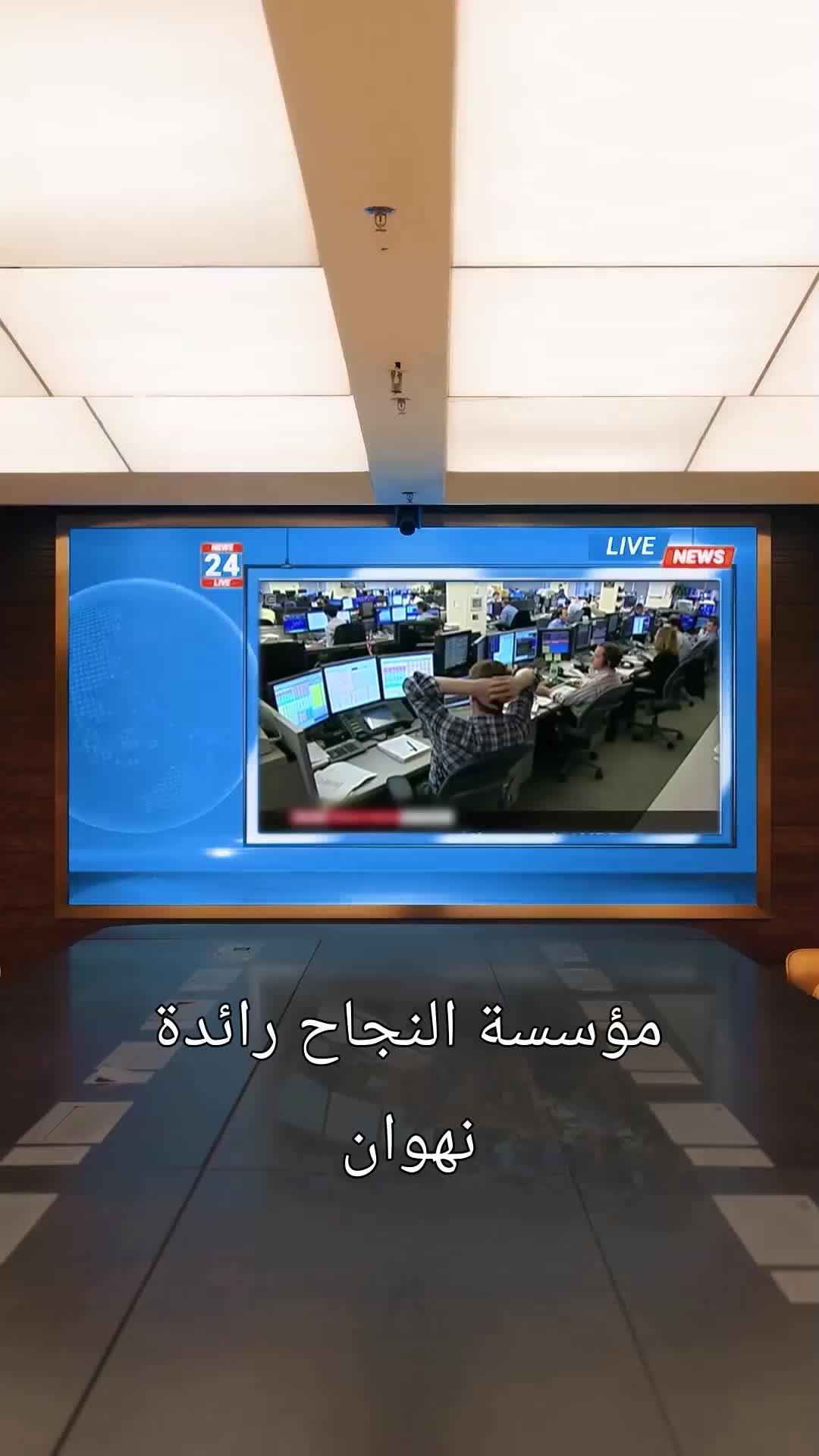 من القاع إلى القمة: قصة الصعود المذهل 1مجموعة