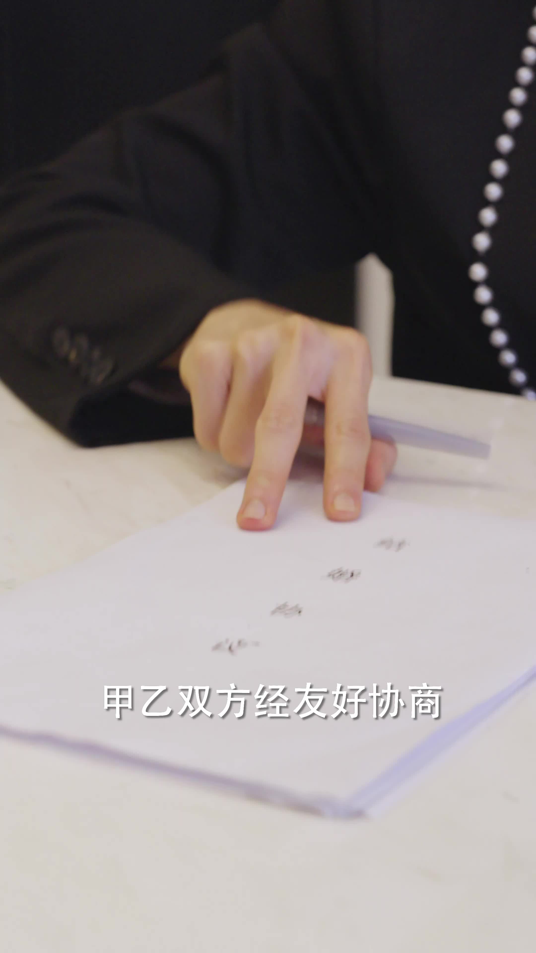 落在生命里的光 第6集