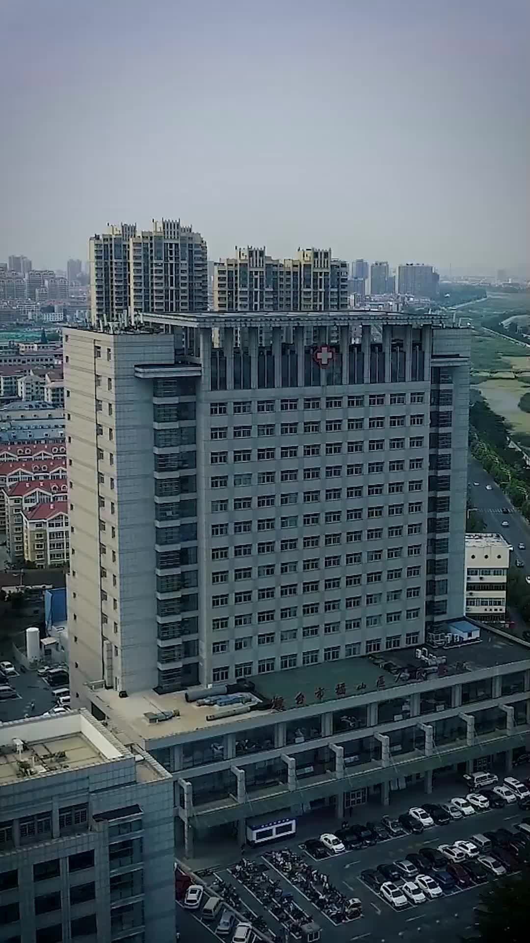 雙面嬌妻有點野 第10集