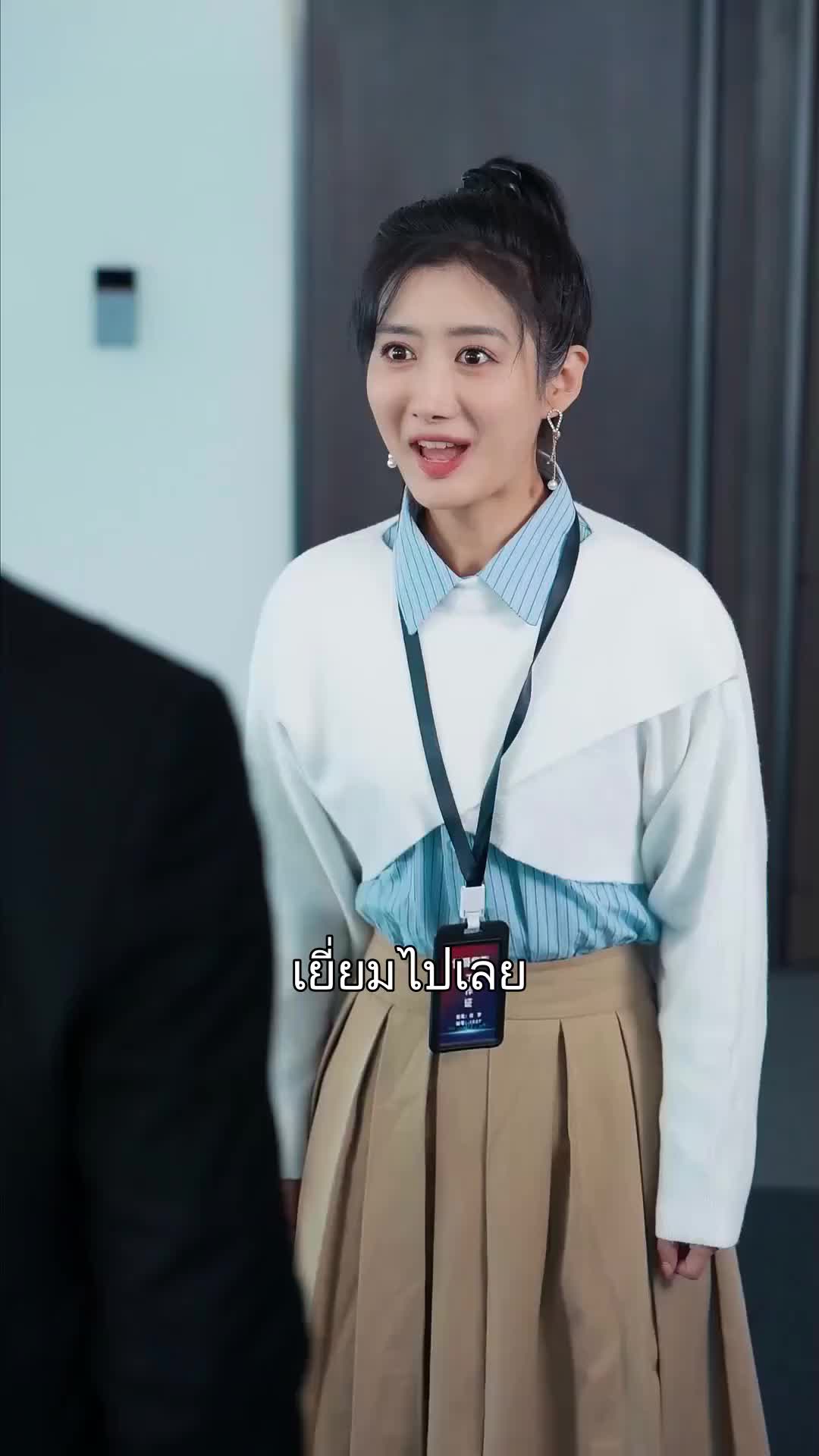 รักไม่เคยเดียวดาย  ที่2ตอน